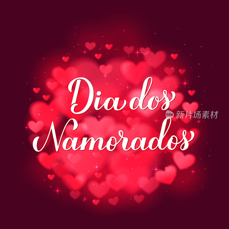 Dia Dos Namorados书法字母在红色模糊的心背景。用葡萄牙语祝Valentineâ节日快乐。6月12日巴西。向量模板贺卡，横幅，海报等